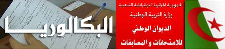bac2