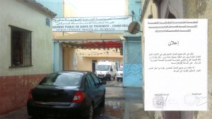 epsp-cherchell2