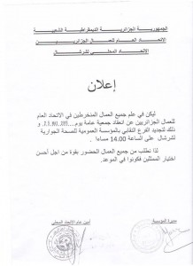 ugta-cherchell