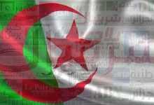 الصحافة الالكترونية الجزائرية